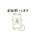 モフモフのもふ（個別スタンプ：3）
