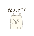 モフモフのもふ（個別スタンプ：19）