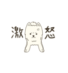モフモフのもふ（個別スタンプ：36）