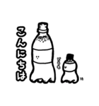 いない生きものたち（個別スタンプ：1）