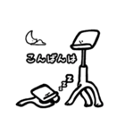 いない生きものたち（個別スタンプ：3）