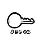 いない生きものたち（個別スタンプ：9）