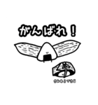 いない生きものたち（個別スタンプ：12）