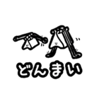 いない生きものたち（個別スタンプ：18）