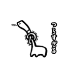いない生きものたち（個別スタンプ：19）
