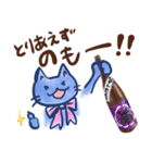 お酒大好きリボン猫さん（個別スタンプ：1）