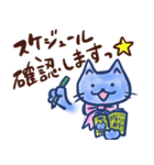 お酒大好きリボン猫さん（個別スタンプ：6）