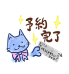 お酒大好きリボン猫さん（個別スタンプ：7）