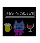 お酒大好きリボン猫さん（個別スタンプ：9）