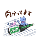 お酒大好きリボン猫さん（個別スタンプ：11）