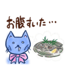 お酒大好きリボン猫さん（個別スタンプ：19）