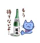 お酒大好きリボン猫さん（個別スタンプ：21）