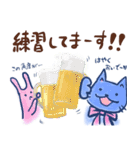 お酒大好きリボン猫さん（個別スタンプ：22）