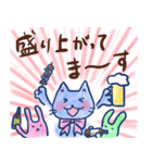 お酒大好きリボン猫さん（個別スタンプ：24）
