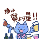 お酒大好きリボン猫さん（個別スタンプ：26）