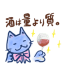 お酒大好きリボン猫さん（個別スタンプ：27）