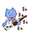 お酒大好きリボン猫さん（個別スタンプ：28）