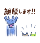 お酒大好きリボン猫さん（個別スタンプ：33）