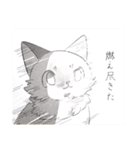 猫のみゅーちゃんスタンプ（個別スタンプ：18）