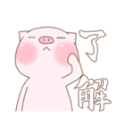 とんたがとんだ。（個別スタンプ：1）