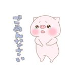 とんたがとんだ。（個別スタンプ：8）