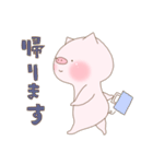 とんたがとんだ。（個別スタンプ：15）