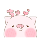 とんたがとんだ。（個別スタンプ：20）