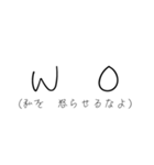 省略煽りスタンプ2（個別スタンプ：5）