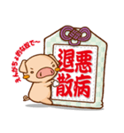 ラクガキ屋Mallu(まる)・お守りスタンプ（個別スタンプ：1）