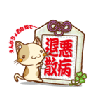 ラクガキ屋Mallu(まる)・お守りスタンプ（個別スタンプ：2）