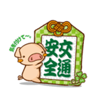 ラクガキ屋Mallu(まる)・お守りスタンプ（個別スタンプ：3）