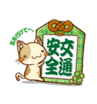 ラクガキ屋Mallu(まる)・お守りスタンプ（個別スタンプ：4）