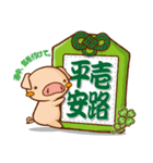 ラクガキ屋Mallu(まる)・お守りスタンプ（個別スタンプ：5）