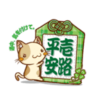 ラクガキ屋Mallu(まる)・お守りスタンプ（個別スタンプ：6）