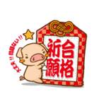 ラクガキ屋Mallu(まる)・お守りスタンプ（個別スタンプ：7）