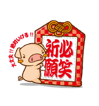 ラクガキ屋Mallu(まる)・お守りスタンプ（個別スタンプ：9）