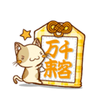 ラクガキ屋Mallu(まる)・お守りスタンプ（個別スタンプ：12）