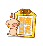 ラクガキ屋Mallu(まる)・お守りスタンプ（個別スタンプ：13）