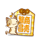 ラクガキ屋Mallu(まる)・お守りスタンプ（個別スタンプ：14）