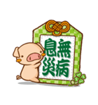 ラクガキ屋Mallu(まる)・お守りスタンプ（個別スタンプ：15）