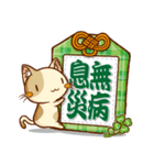 ラクガキ屋Mallu(まる)・お守りスタンプ（個別スタンプ：16）