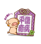 ラクガキ屋Mallu(まる)・お守りスタンプ（個別スタンプ：17）