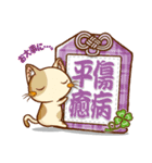 ラクガキ屋Mallu(まる)・お守りスタンプ（個別スタンプ：18）