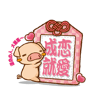 ラクガキ屋Mallu(まる)・お守りスタンプ（個別スタンプ：19）