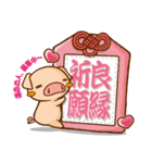 ラクガキ屋Mallu(まる)・お守りスタンプ（個別スタンプ：21）