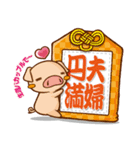 ラクガキ屋Mallu(まる)・お守りスタンプ（個別スタンプ：23）