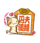 ラクガキ屋Mallu(まる)・お守りスタンプ（個別スタンプ：24）