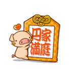 ラクガキ屋Mallu(まる)・お守りスタンプ（個別スタンプ：25）