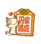 ラクガキ屋Mallu(まる)・お守りスタンプ（個別スタンプ：26）