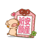 ラクガキ屋Mallu(まる)・お守りスタンプ（個別スタンプ：27）